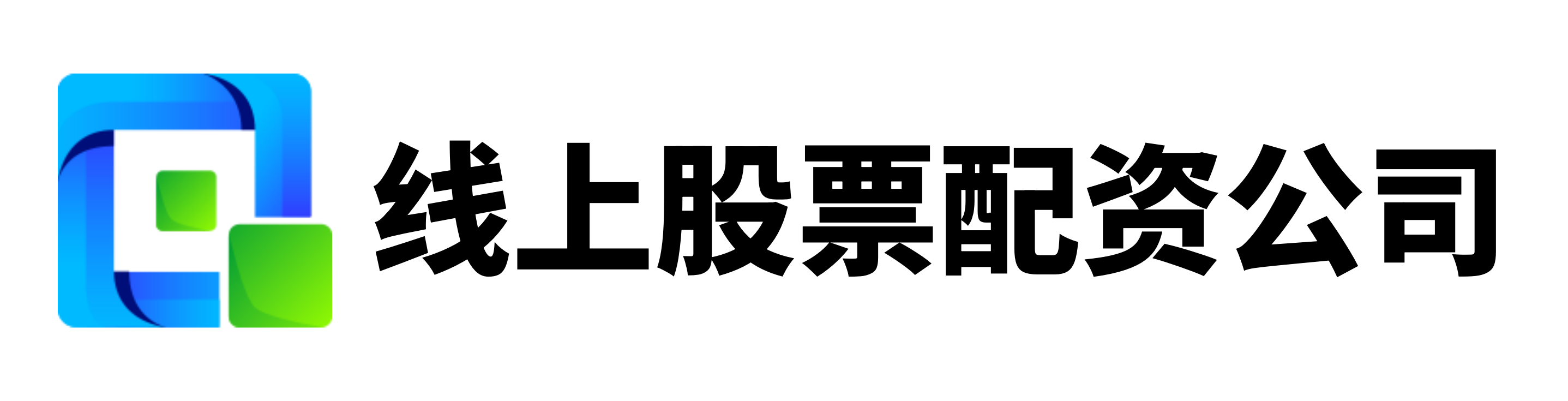 配资炒股的
